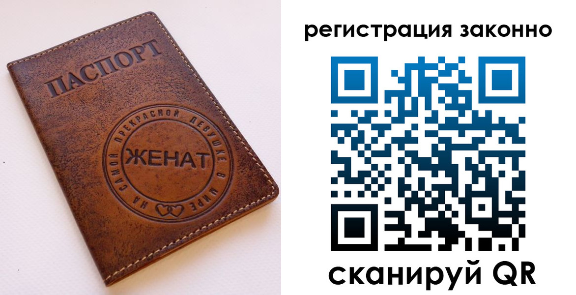 регистрация для дет. сада в Сальске